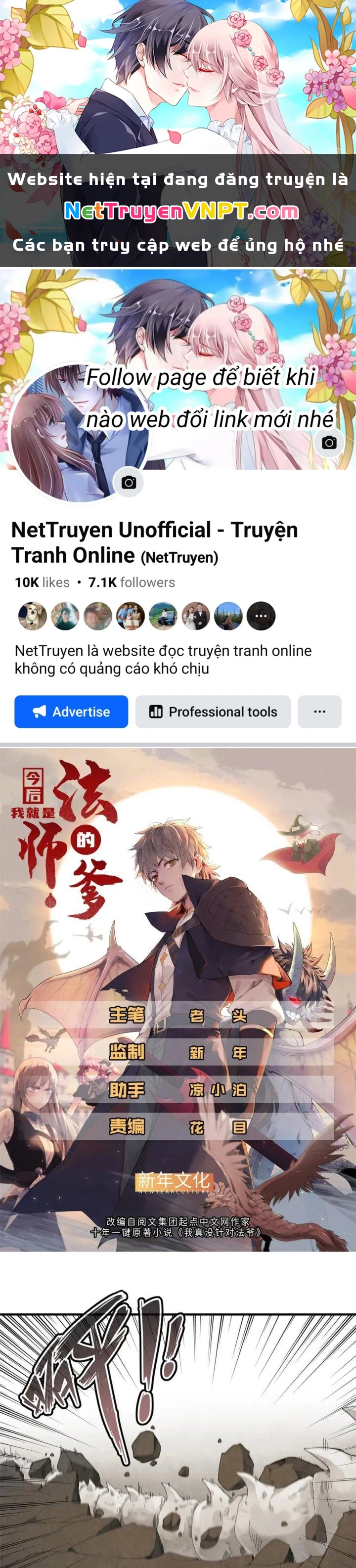 Từ Giờ, Ta Chính Là Bậc Thầy Của Pháp Sư Chapter 42 - Trang 2