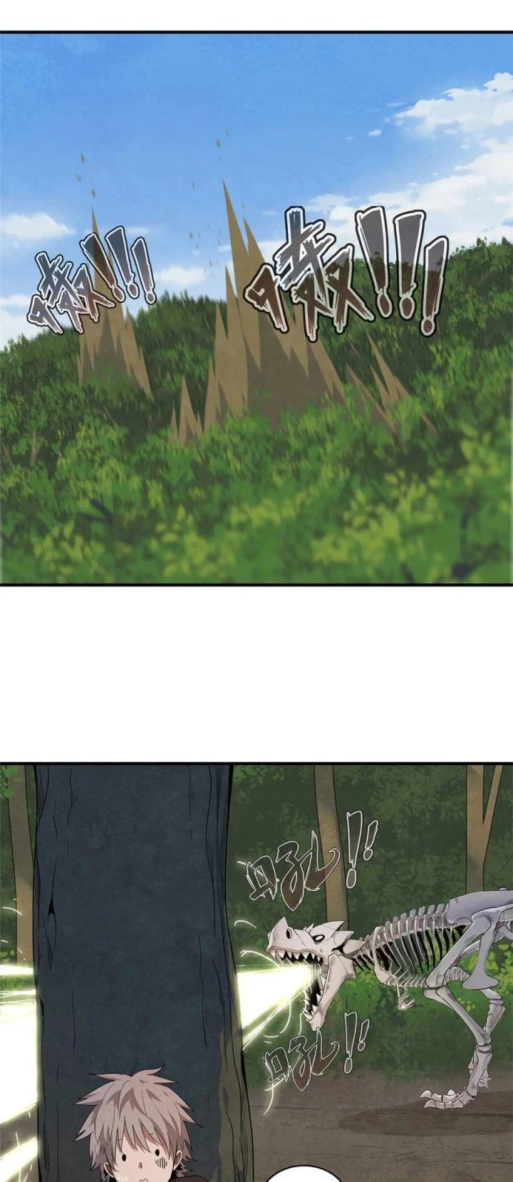 Từ Giờ, Ta Chính Là Bậc Thầy Của Pháp Sư Chapter 42 - Trang 2