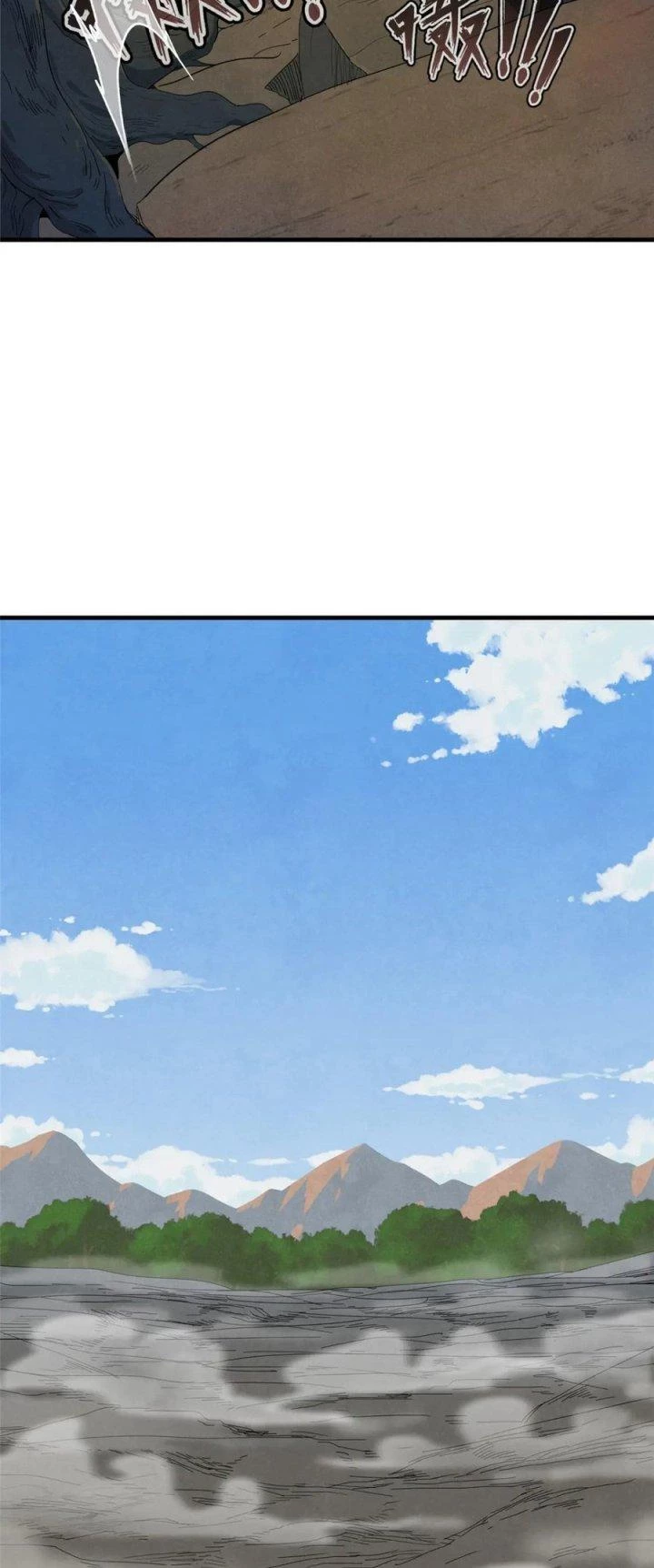 Từ Giờ, Ta Chính Là Bậc Thầy Của Pháp Sư Chapter 45 - Trang 2