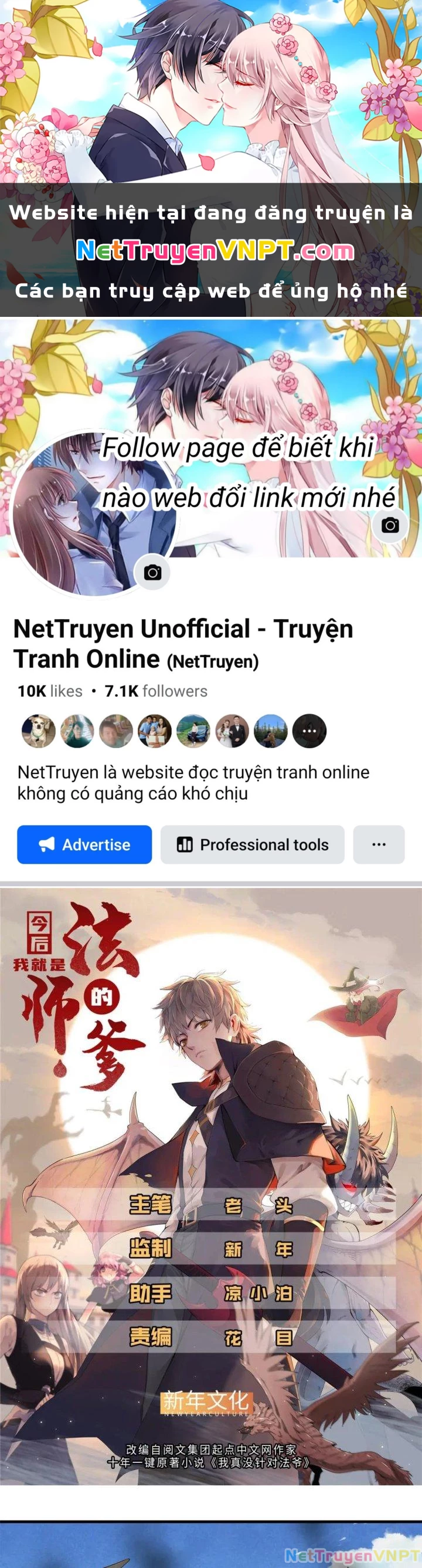 Từ Giờ, Ta Chính Là Bậc Thầy Của Pháp Sư Chapter 47 - Trang 2