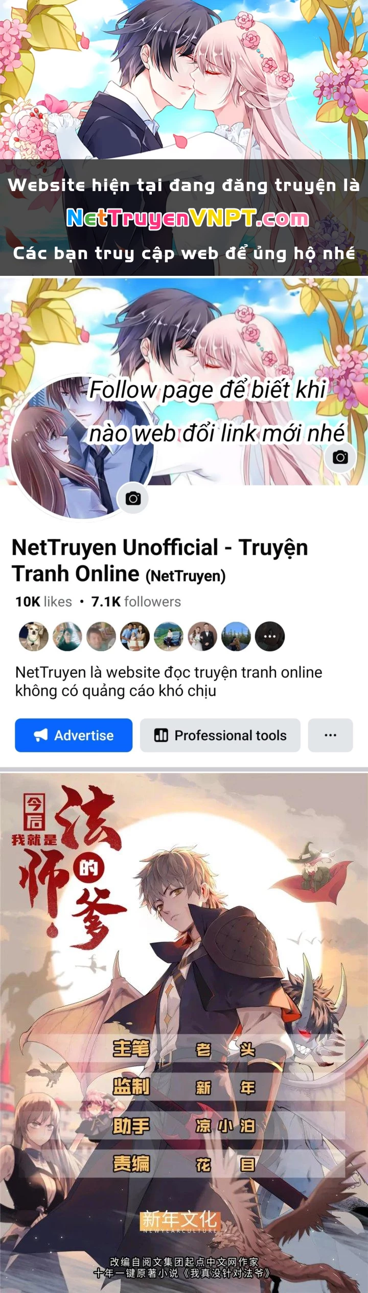 Từ Giờ, Ta Chính Là Bậc Thầy Của Pháp Sư Chapter 48 - Trang 2