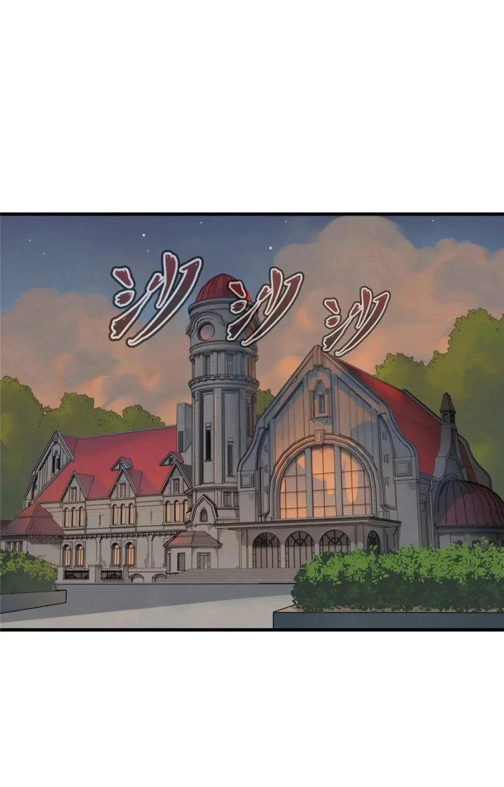 Từ Giờ, Ta Chính Là Bậc Thầy Của Pháp Sư Chapter 48 - Trang 2