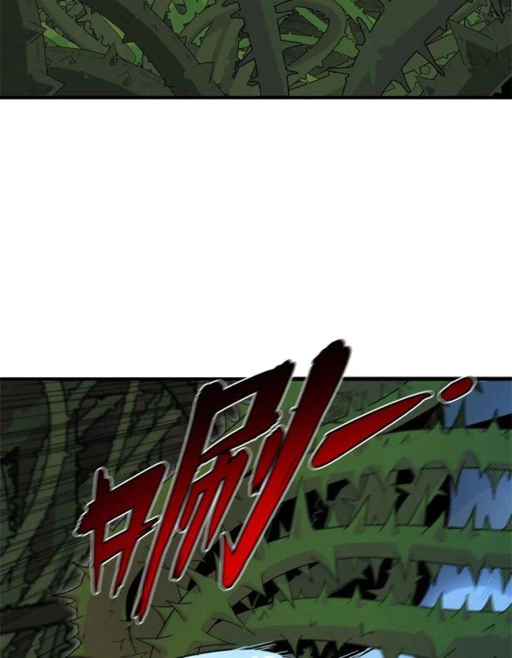 Từ Giờ, Ta Chính Là Bậc Thầy Của Pháp Sư Chapter 61 - Trang 2