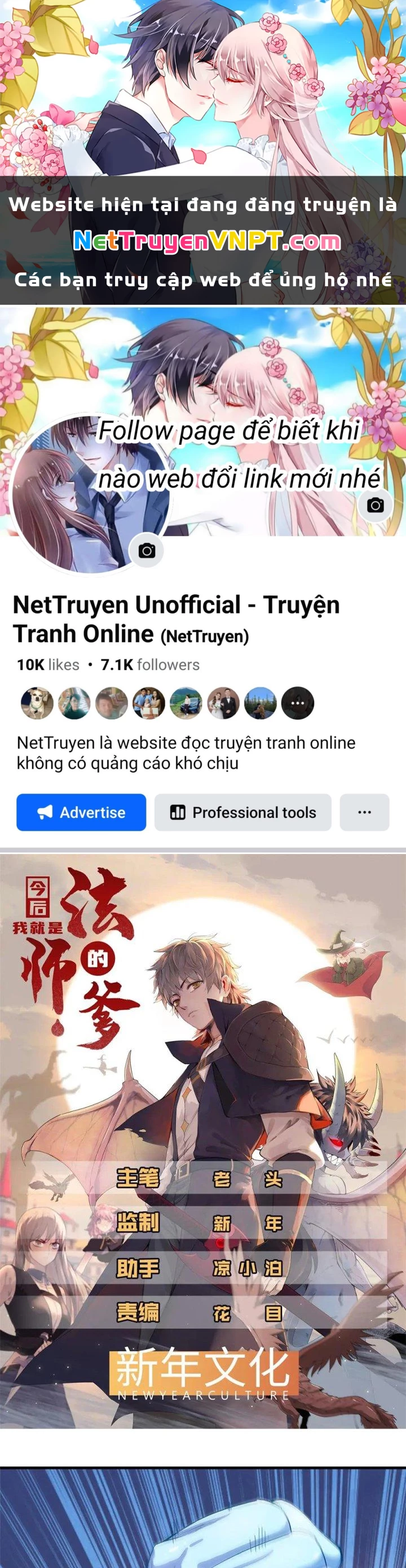 Từ Giờ, Ta Chính Là Bậc Thầy Của Pháp Sư Chapter 64 - Trang 2