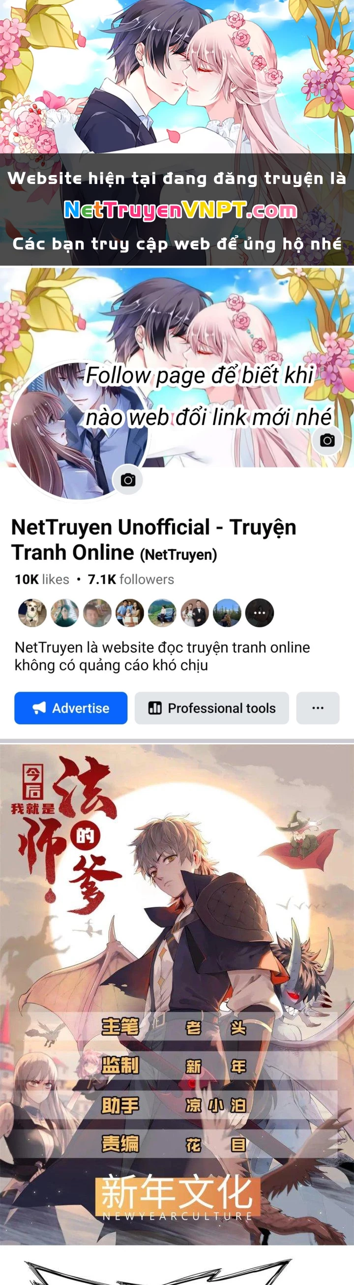 Từ Giờ, Ta Chính Là Bậc Thầy Của Pháp Sư Chapter 65 - Trang 2