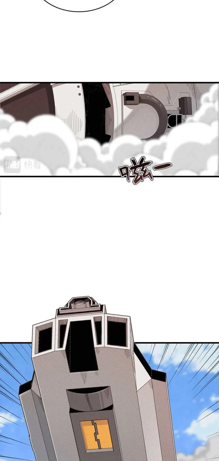 Từ Giờ, Ta Chính Là Bậc Thầy Của Pháp Sư Chapter 66 - Trang 2