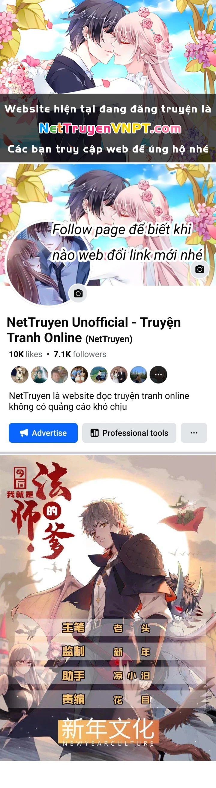 Từ Giờ, Ta Chính Là Bậc Thầy Của Pháp Sư Chapter 69 - Trang 2