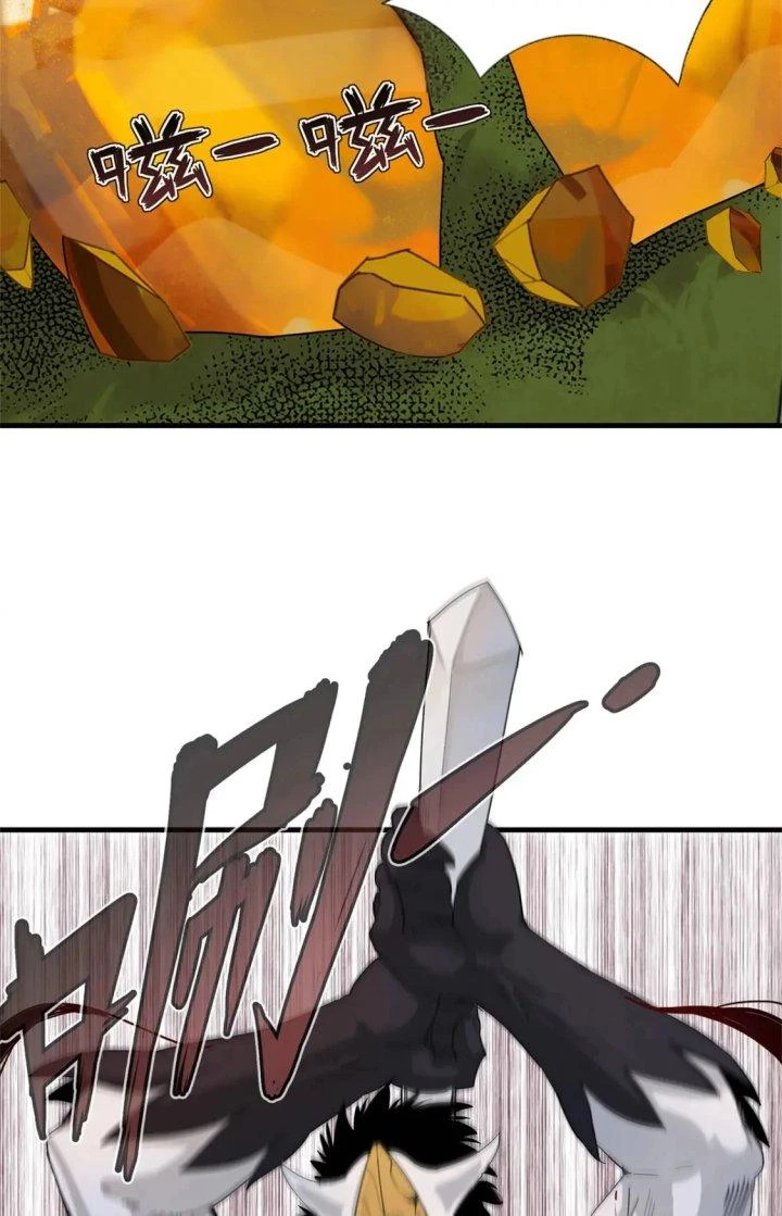 Từ Giờ, Ta Chính Là Bậc Thầy Của Pháp Sư Chapter 72 - Trang 2