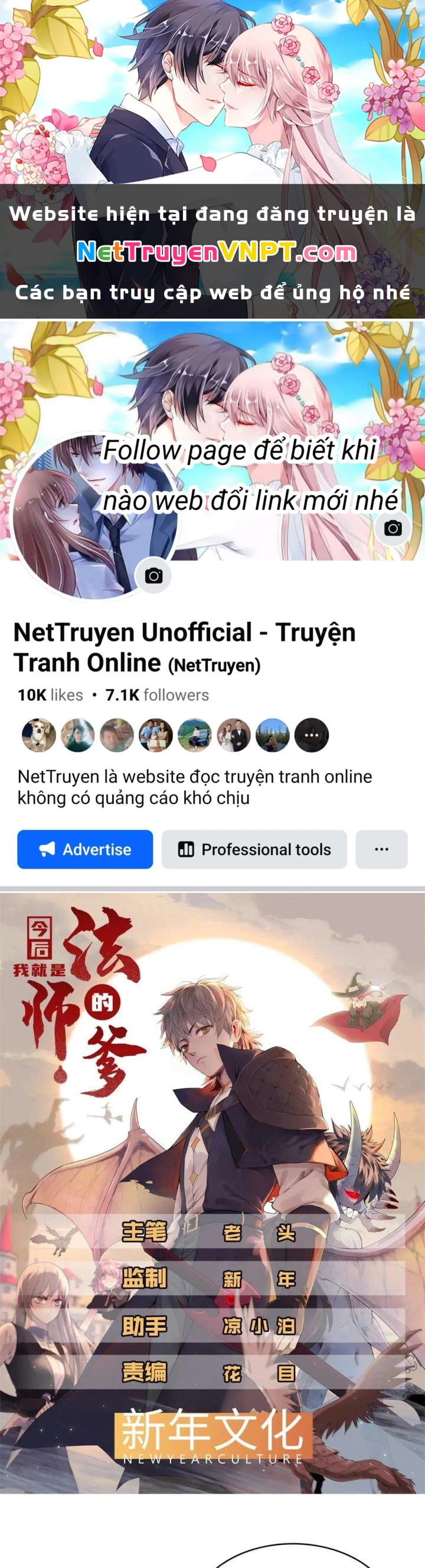 Từ Giờ, Ta Chính Là Bậc Thầy Của Pháp Sư Chapter 73 - Trang 2