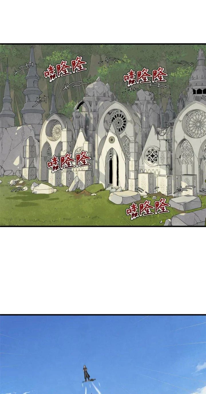 Từ Giờ, Ta Chính Là Bậc Thầy Của Pháp Sư Chapter 74 - Trang 2