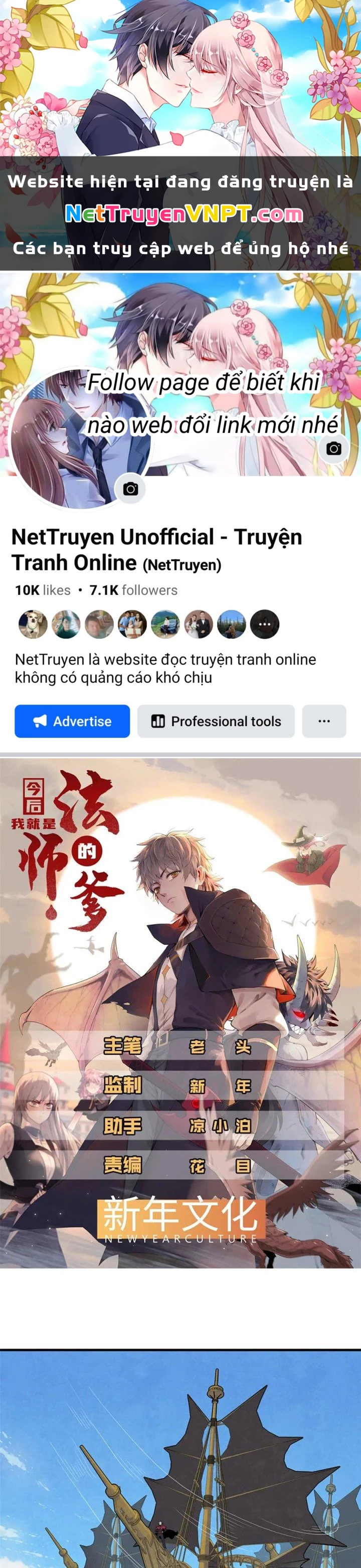 Từ Giờ, Ta Chính Là Bậc Thầy Của Pháp Sư Chapter 75 - Trang 2