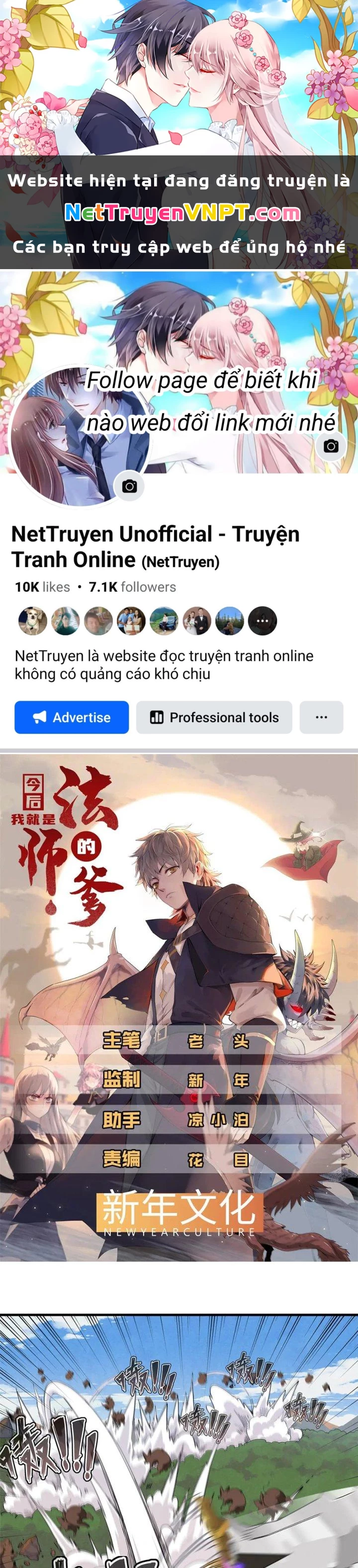 Từ Giờ, Ta Chính Là Bậc Thầy Của Pháp Sư Chapter 76 - Trang 2