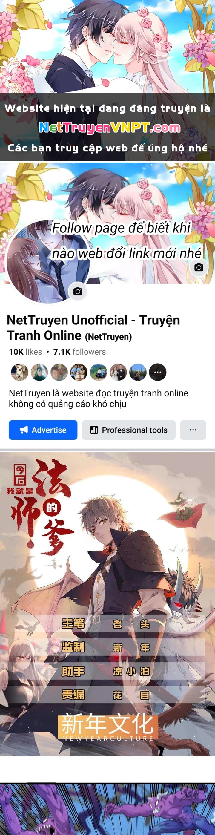 Từ Giờ, Ta Chính Là Bậc Thầy Của Pháp Sư Chapter 78 - Trang 2