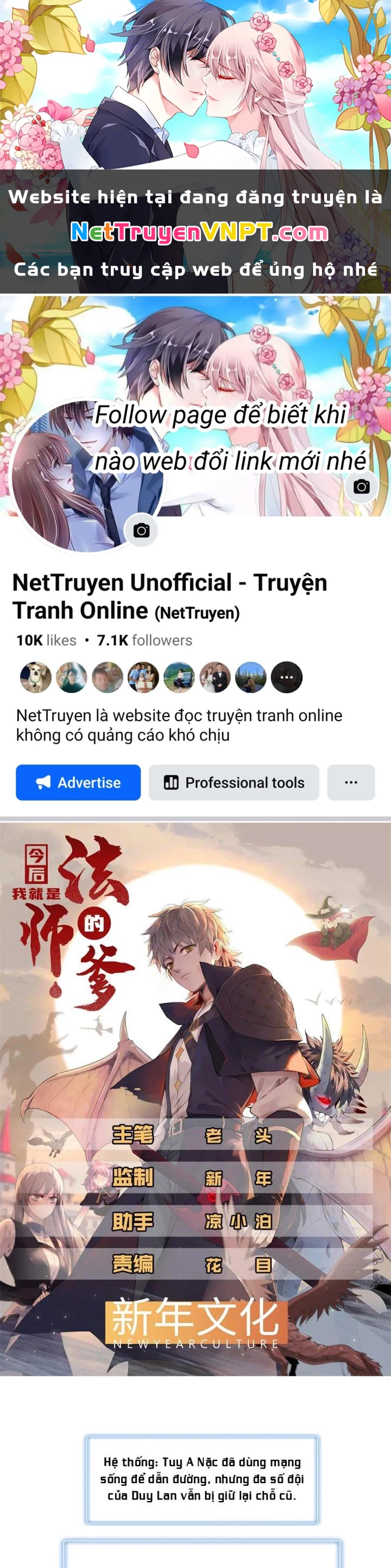 Từ Giờ, Ta Chính Là Bậc Thầy Của Pháp Sư Chapter 79 - Trang 2