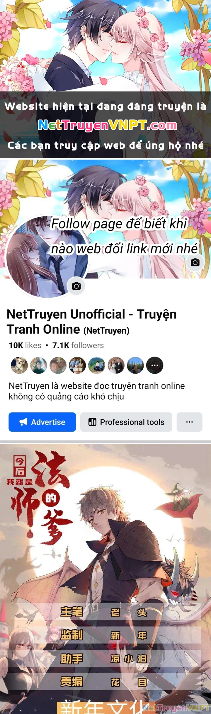 Từ Giờ, Ta Chính Là Bậc Thầy Của Pháp Sư Chapter 80 - Trang 2