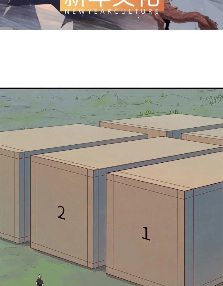 Từ Giờ, Ta Chính Là Bậc Thầy Của Pháp Sư Chapter 80 - Trang 2