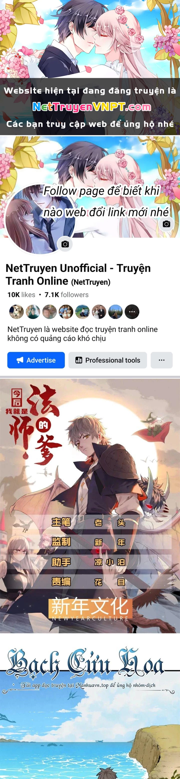 Từ Giờ, Ta Chính Là Bậc Thầy Của Pháp Sư Chapter 81 - Trang 2