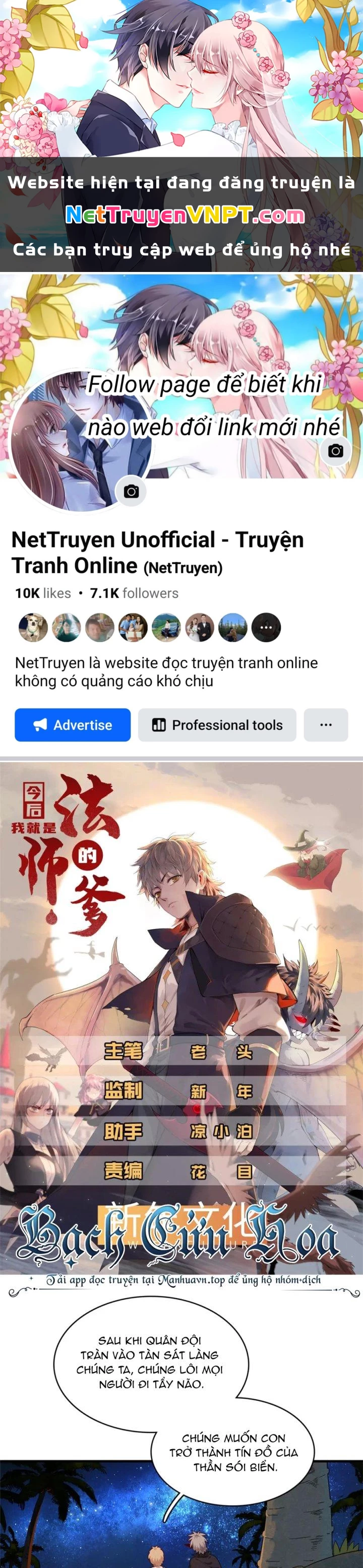 Từ Giờ, Ta Chính Là Bậc Thầy Của Pháp Sư Chapter 82 - Trang 2