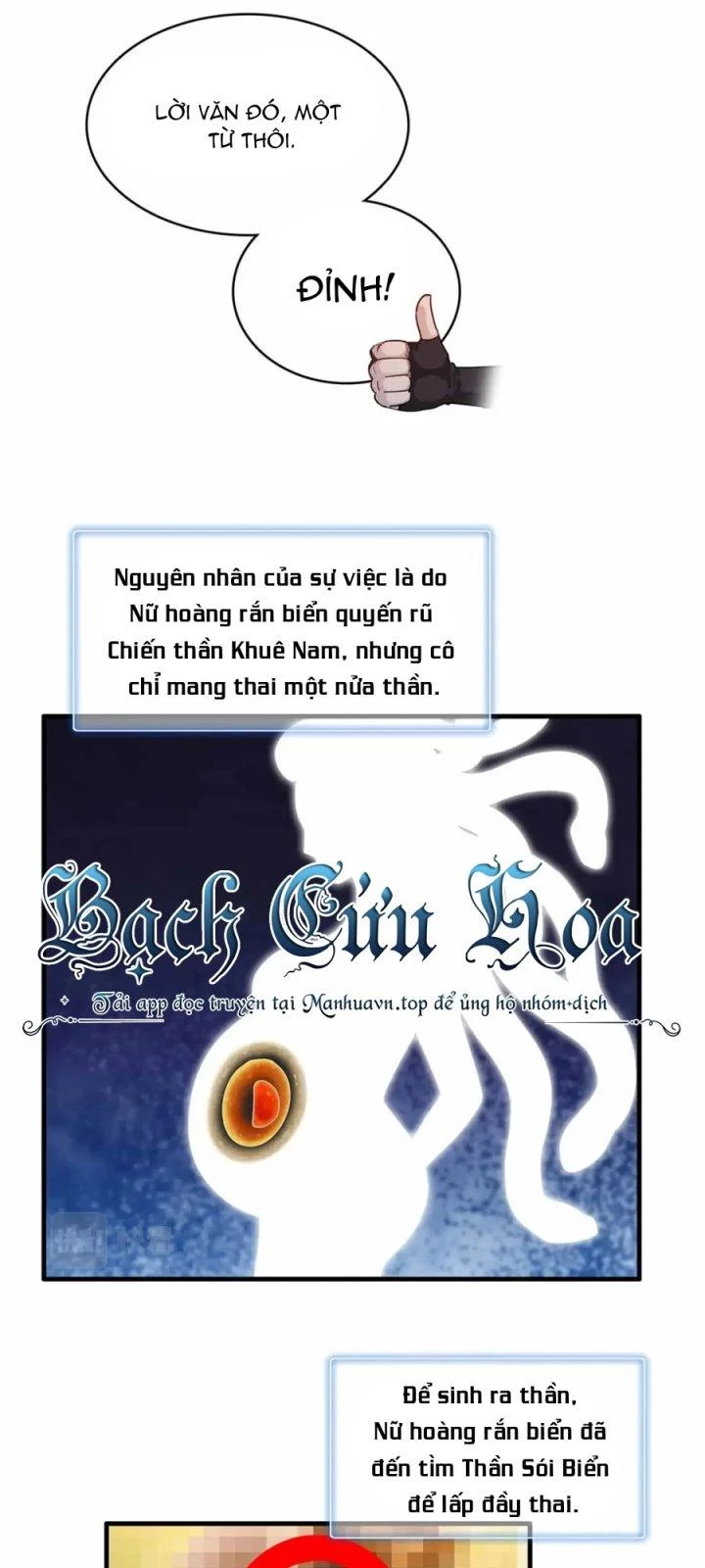 Từ Giờ, Ta Chính Là Bậc Thầy Của Pháp Sư Chapter 82 - Trang 2