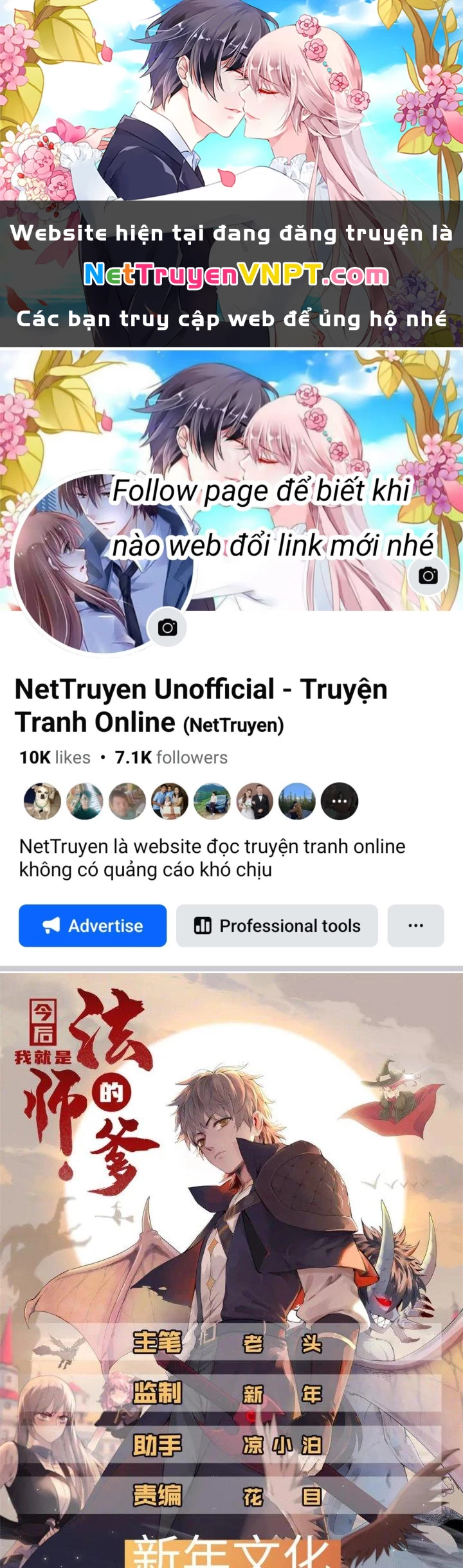 Từ Giờ, Ta Chính Là Bậc Thầy Của Pháp Sư Chapter 83 - Trang 2