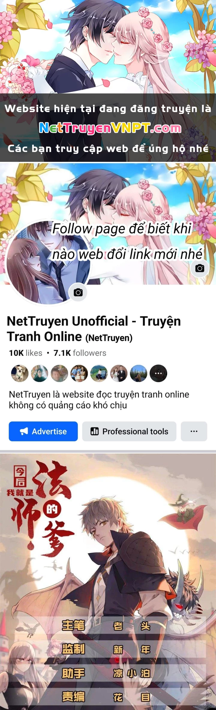 Từ Giờ, Ta Chính Là Bậc Thầy Của Pháp Sư Chapter 84 - Trang 2