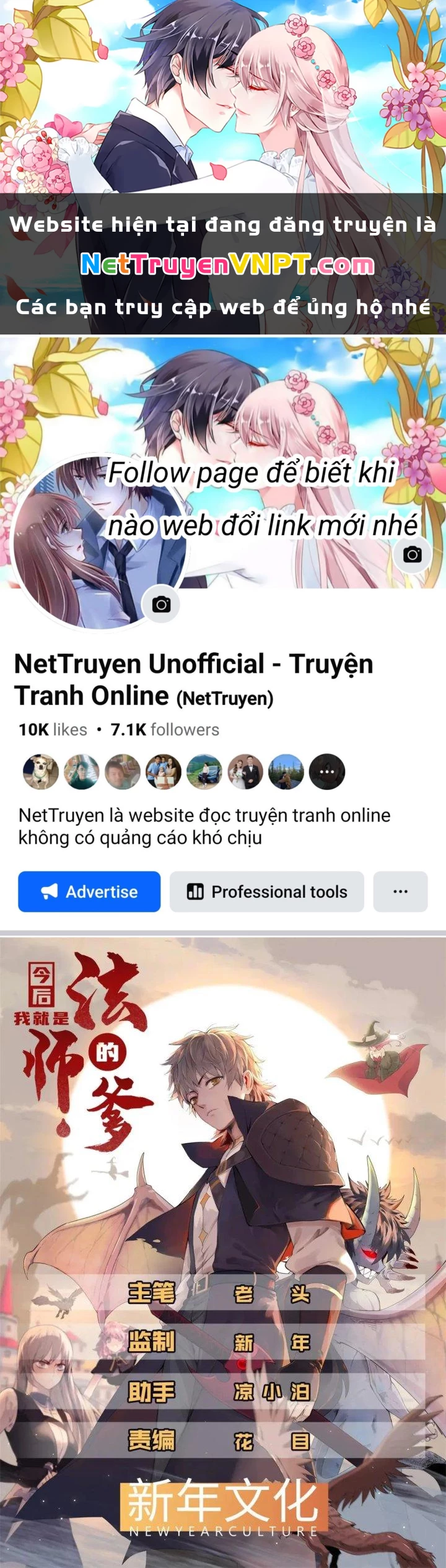 Từ Giờ, Ta Chính Là Bậc Thầy Của Pháp Sư Chapter 85 - Trang 2