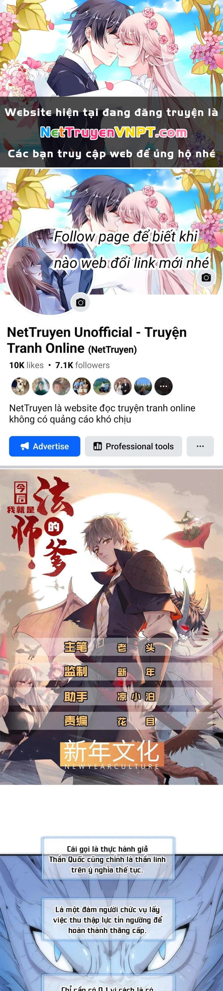 Từ Giờ, Ta Chính Là Bậc Thầy Của Pháp Sư Chapter 93 - Trang 2