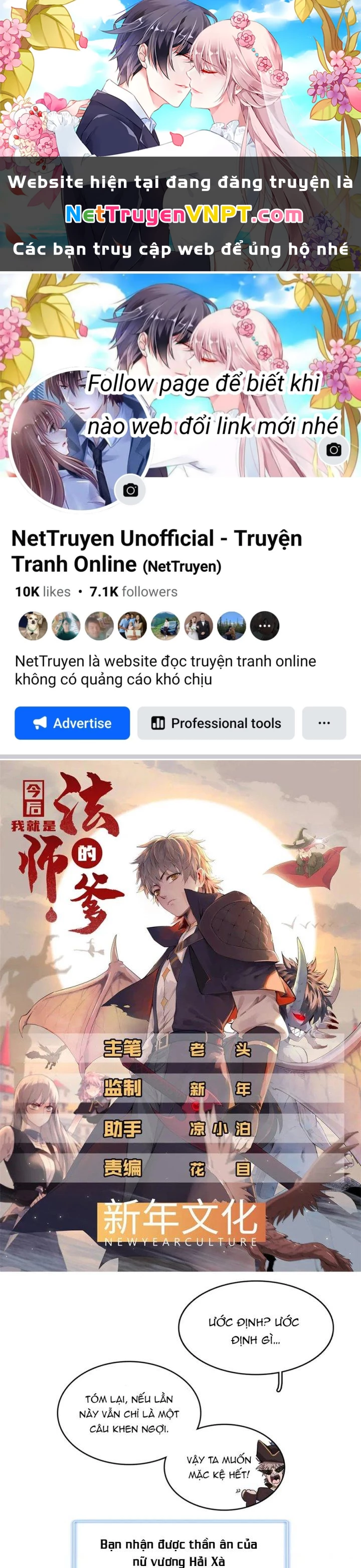 Từ Giờ, Ta Chính Là Bậc Thầy Của Pháp Sư Chapter 94 - Trang 2