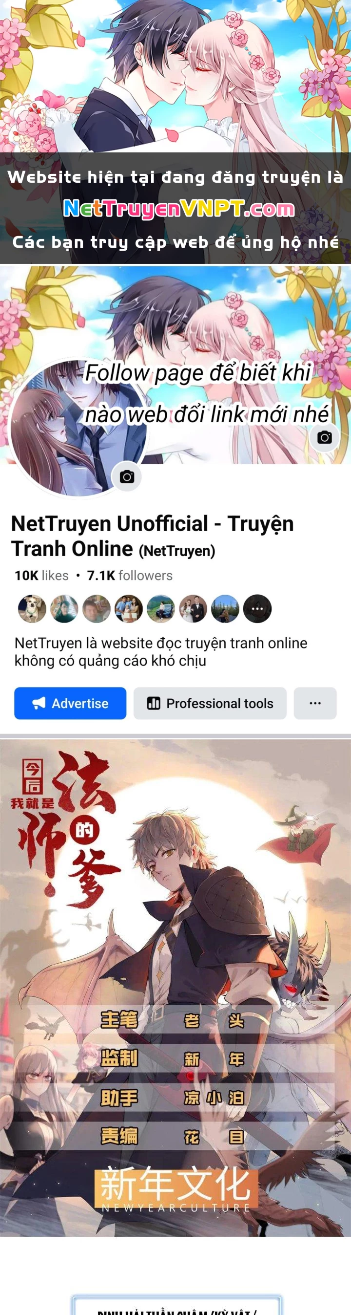 Từ Giờ, Ta Chính Là Bậc Thầy Của Pháp Sư Chapter 96 - Trang 2