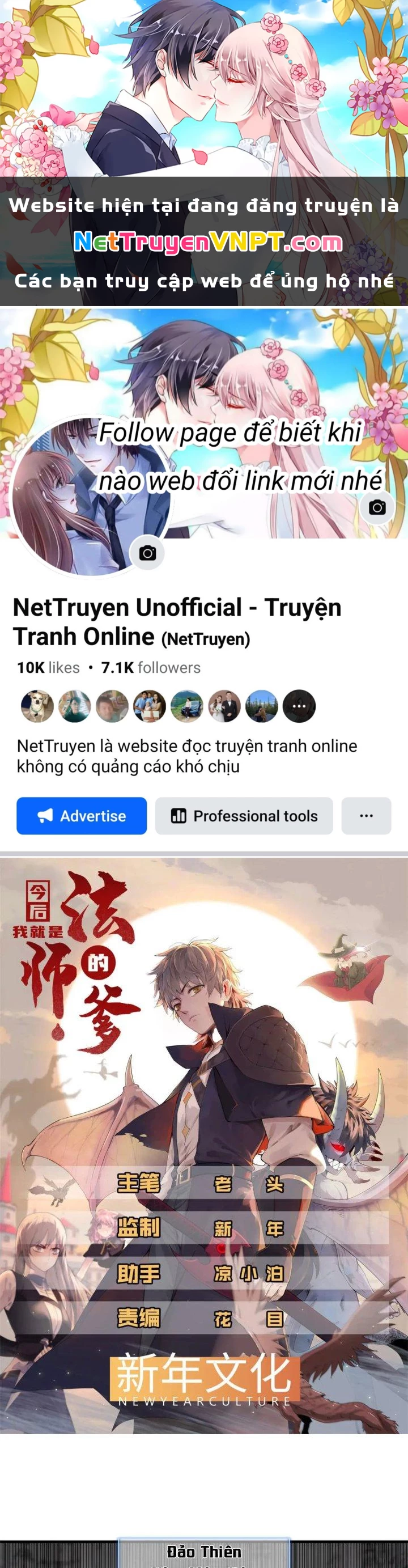 Từ Giờ, Ta Chính Là Bậc Thầy Của Pháp Sư Chapter 97 - Trang 2