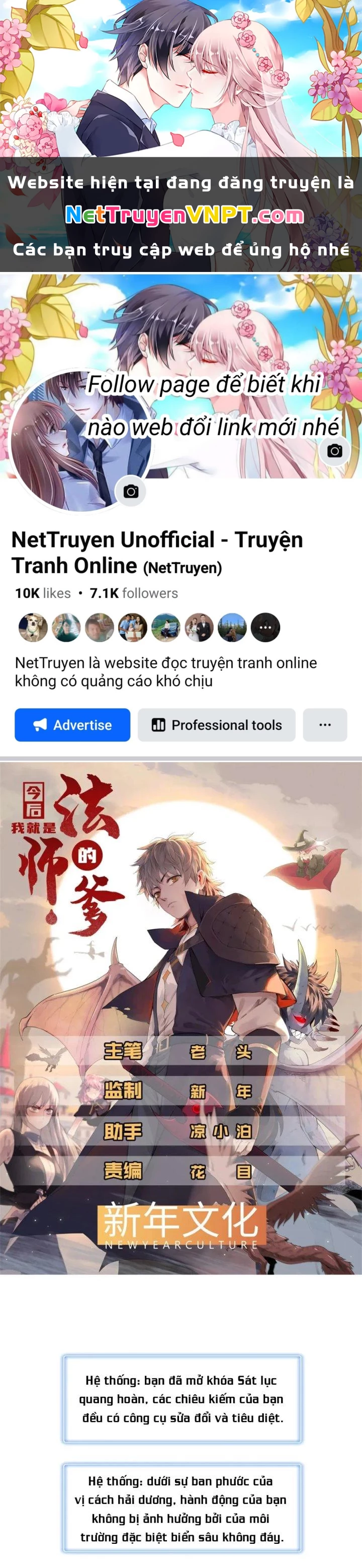 Từ Giờ, Ta Chính Là Bậc Thầy Của Pháp Sư Chapter 98 - Trang 2