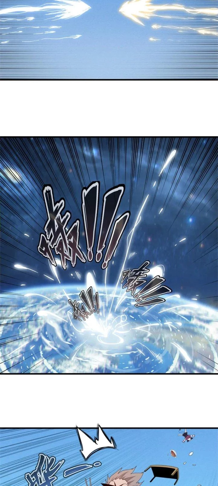 Từ Giờ, Ta Chính Là Bậc Thầy Của Pháp Sư Chapter 99 - Trang 2