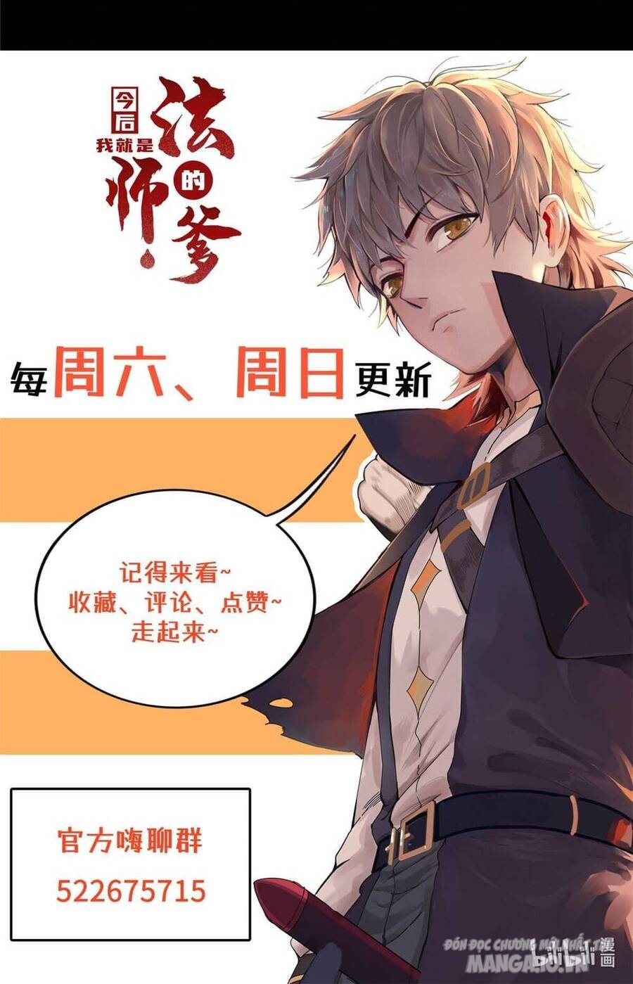 Từ Giờ, Ta Chính Là Bậc Thầy Pháp Sư Chapter 1 - Trang 2