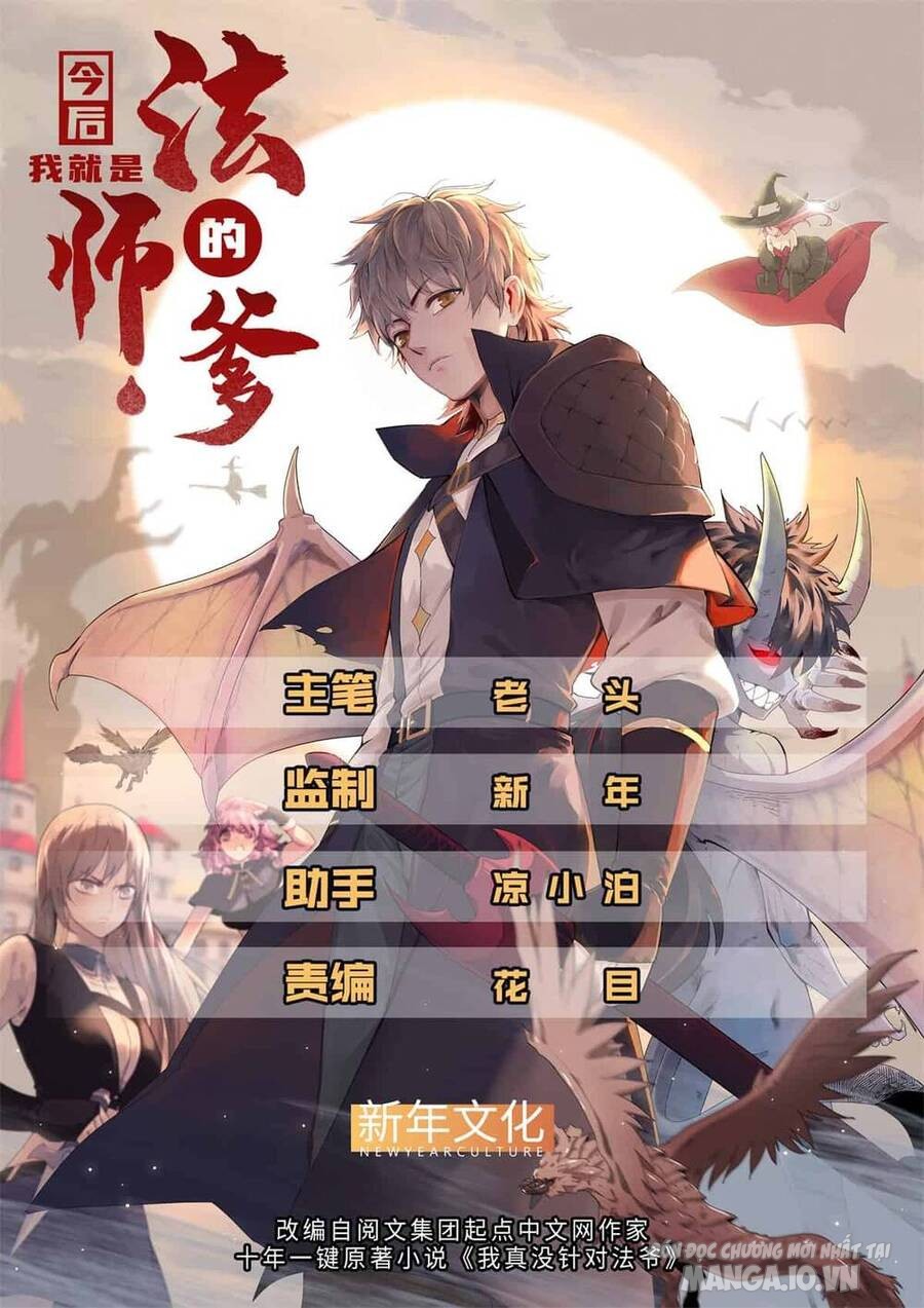 Từ Giờ, Ta Chính Là Bậc Thầy Pháp Sư Chapter 1 - Trang 2