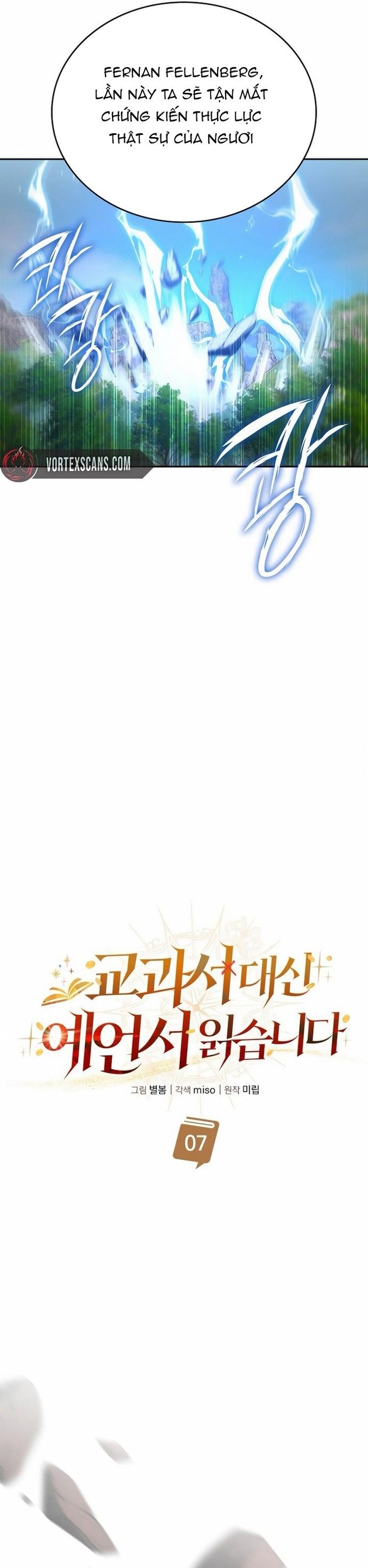 Từ Học Viên Tiểu Binh Trở Thành Tiên Tri?! Chapter 7 - Trang 2