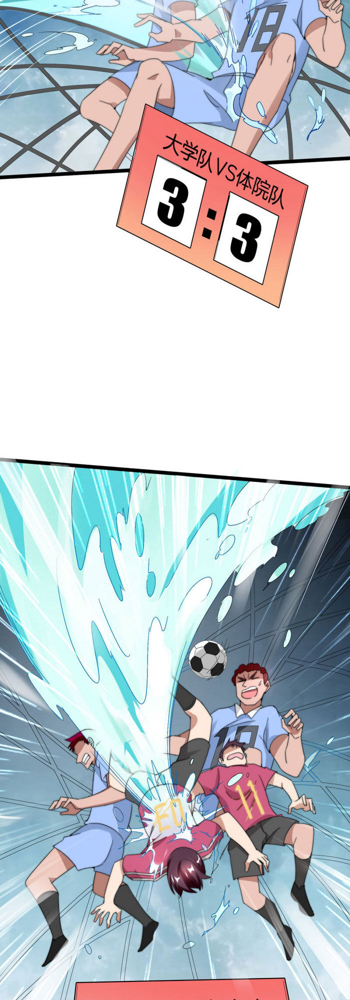 Từ Hôm Nay Bắt Đầu Làm Người Giàu Nhất Chapter 124 - Trang 2