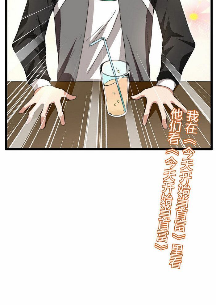 Từ Hôm Nay Bắt Đầu Làm Người Giàu Nhất Chapter 131 - Trang 2