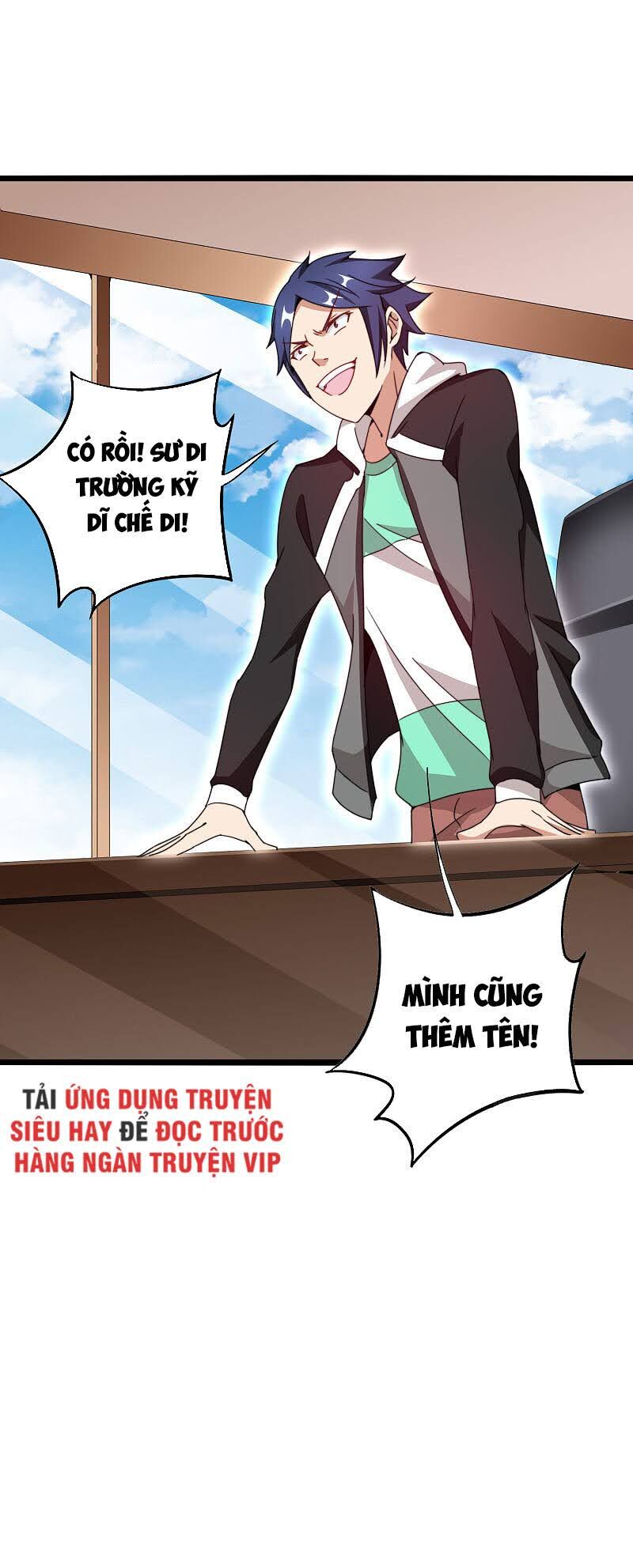 Từ Hôm Nay Bắt Đầu Làm Người Giàu Nhất Chapter 132 - Trang 2