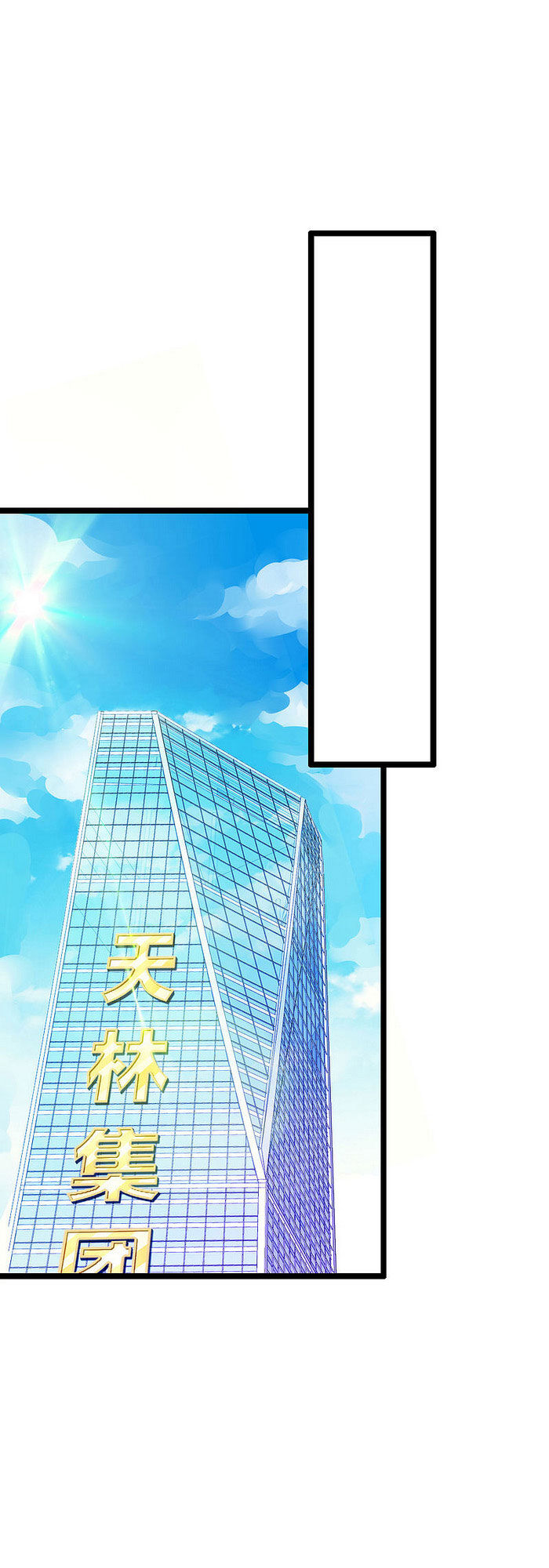 Từ Hôm Nay Bắt Đầu Làm Người Giàu Nhất Chapter 134 - Trang 2