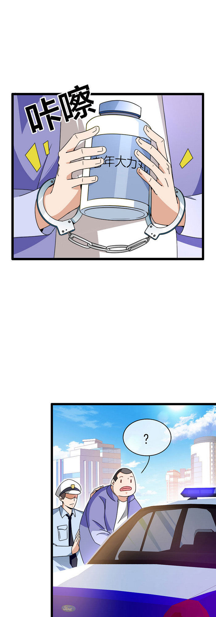 Từ Hôm Nay Bắt Đầu Làm Người Giàu Nhất Chapter 149 - Trang 2