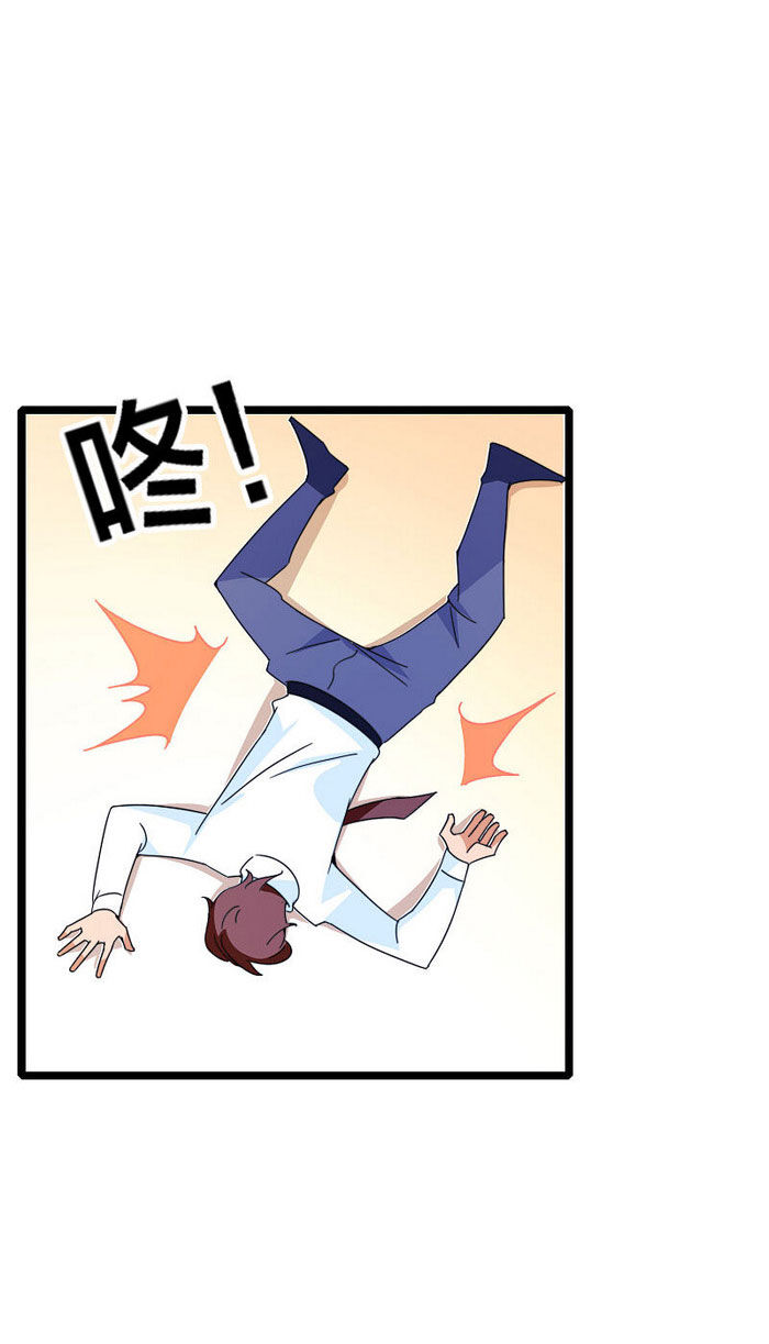 Từ Hôm Nay Bắt Đầu Làm Người Giàu Nhất Chapter 152 - Trang 2