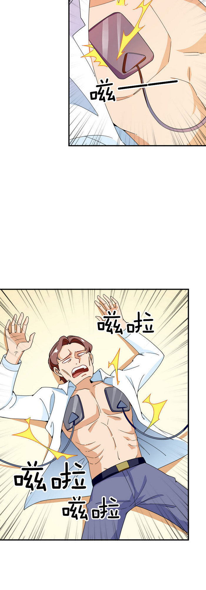 Từ Hôm Nay Bắt Đầu Làm Người Giàu Nhất Chapter 153 - Trang 2