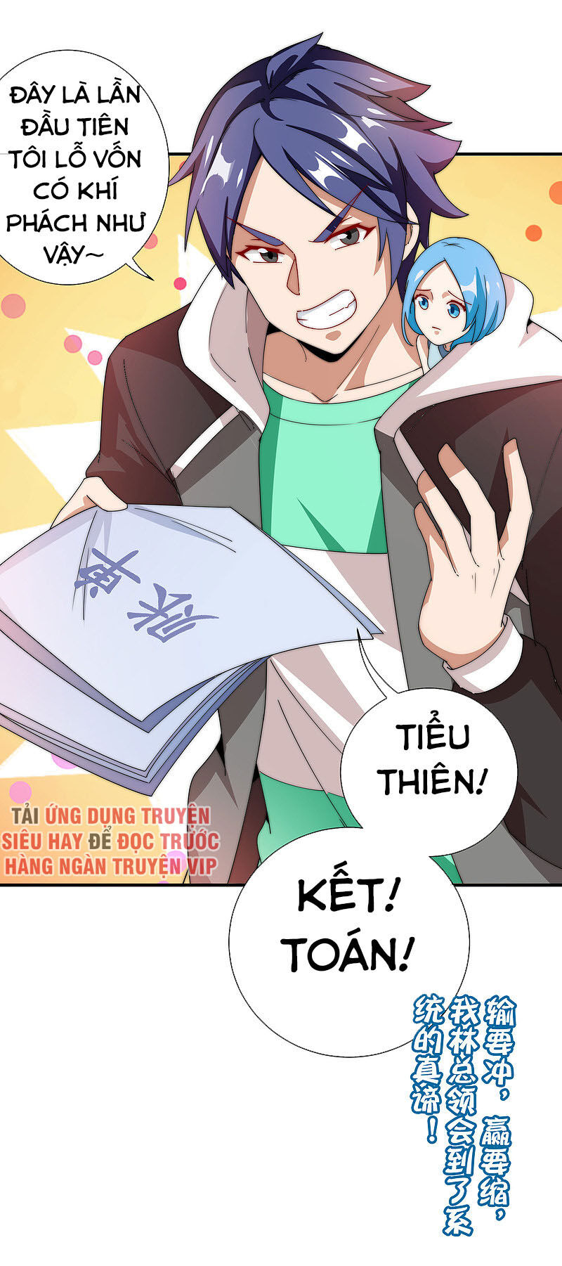 Từ Hôm Nay Bắt Đầu Làm Người Giàu Nhất Chapter 171 - Trang 2