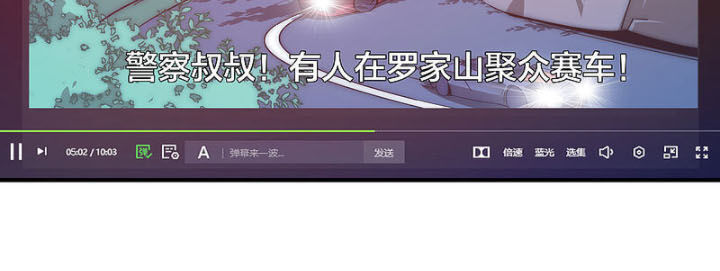 Từ Hôm Nay Bắt Đầu Làm Người Giàu Nhất Chapter 174 - Trang 2