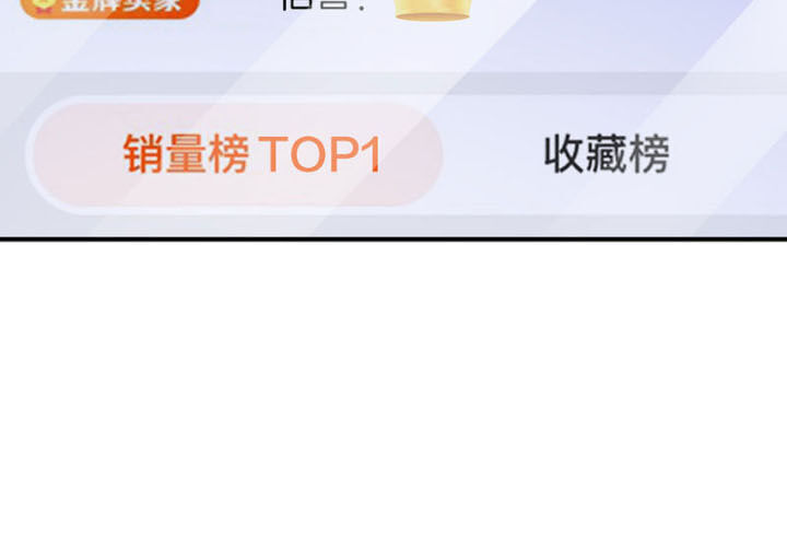 Từ Hôm Nay Bắt Đầu Làm Người Giàu Nhất Chapter 175 - Trang 2