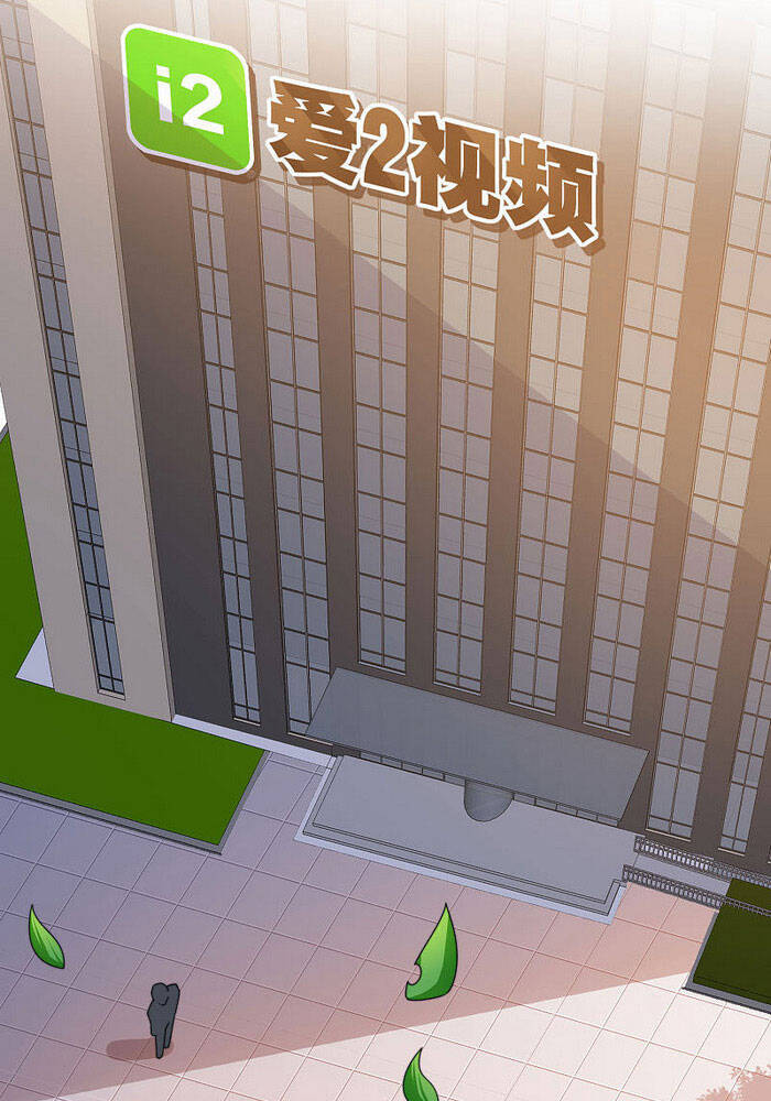 Từ Hôm Nay Bắt Đầu Làm Người Giàu Nhất Chapter 182 - Trang 2