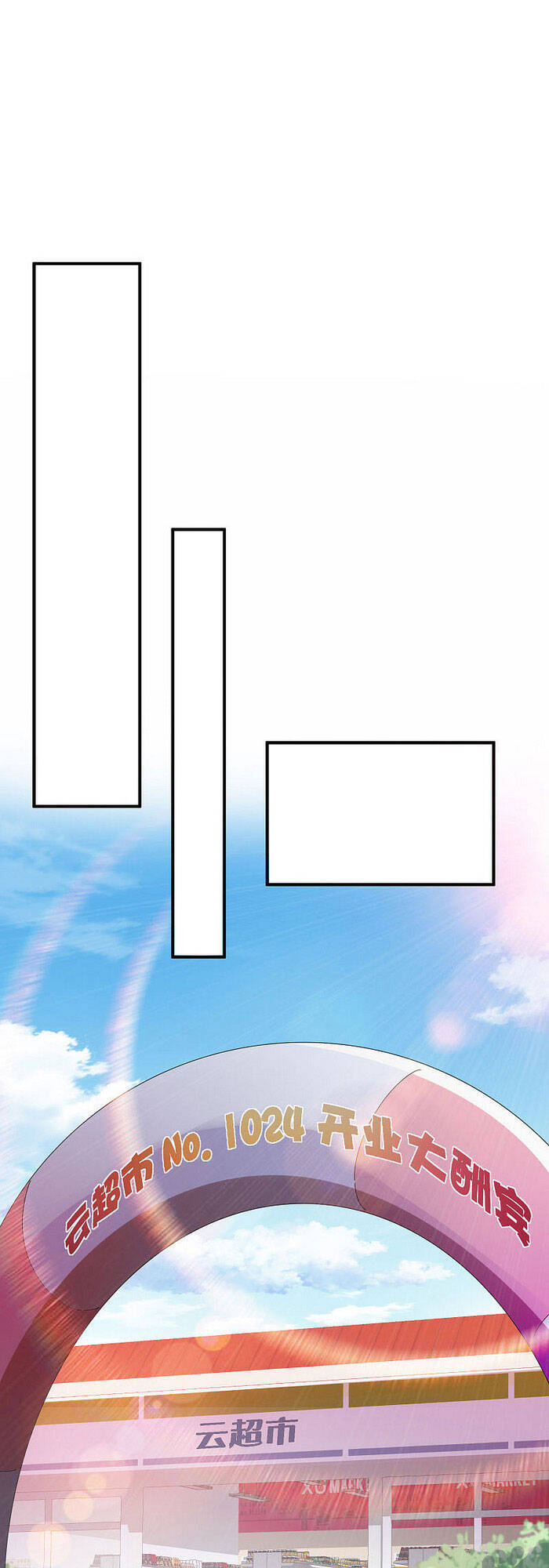 Từ Hôm Nay Bắt Đầu Làm Người Giàu Nhất Chapter 184 - Trang 2