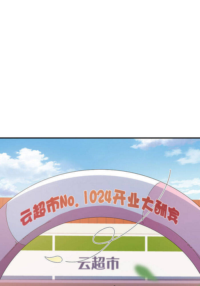 Từ Hôm Nay Bắt Đầu Làm Người Giàu Nhất Chapter 184 - Trang 2