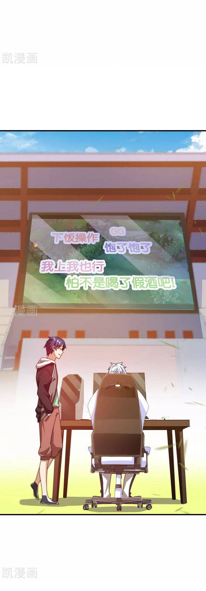 Từ Hôm Nay Bắt Đầu Làm Người Giàu Nhất Chapter 189 - Trang 2