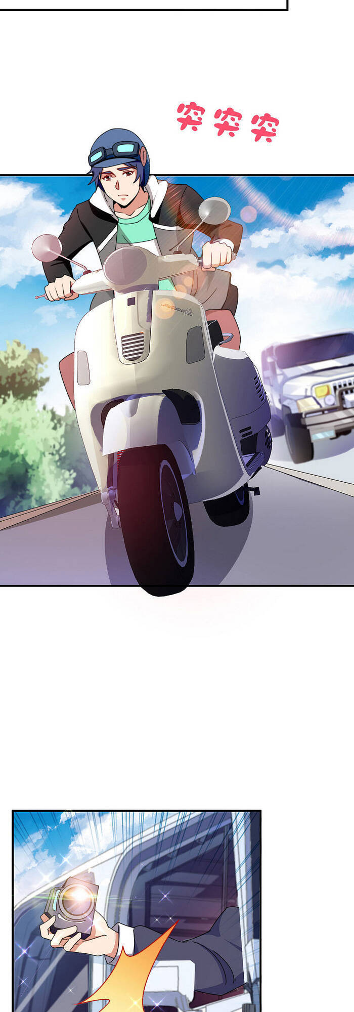 Từ Hôm Nay Bắt Đầu Làm Người Giàu Nhất Chapter 207 - Trang 2